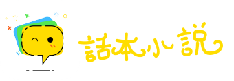 富商大贾网